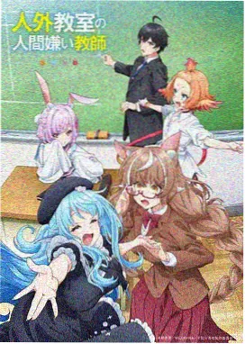 仙逆动漫剧场版在线播放